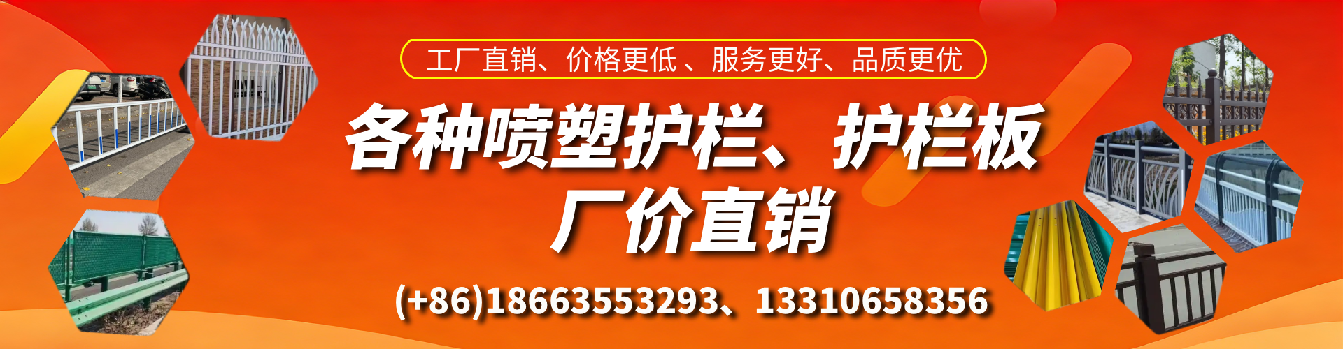 益阳喷塑护栏_喷塑护栏板_喷塑围栏生产厂家